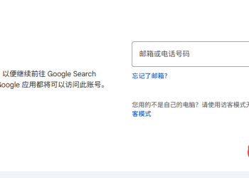 谷歌网站统计Google Analytics 从零开始掌握网站数据分析