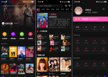 苹果CMSv10最新三端影视系统源码 附教程 影视APP